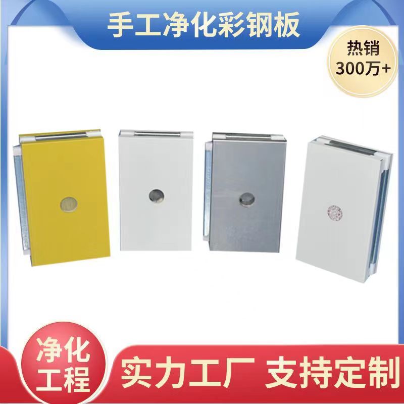 手工紙蜂窩夾芯凈化板